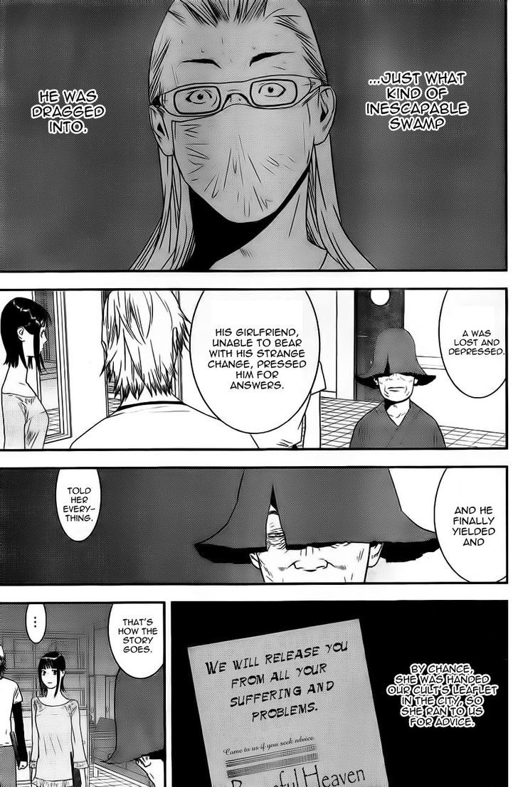 Liar Game Chapter 168 page 7 - 