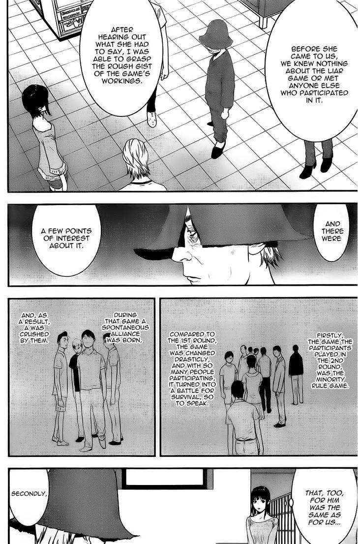 Liar Game Chapter 168 page 8 - 