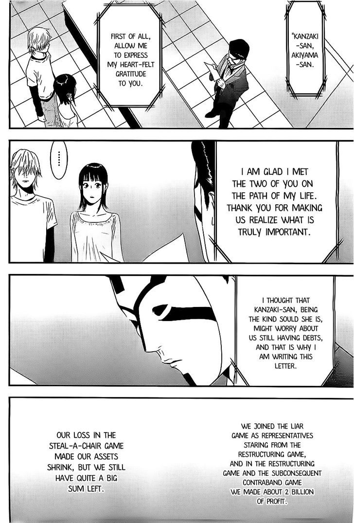 Liar Game Chapter 169 page 12 - 