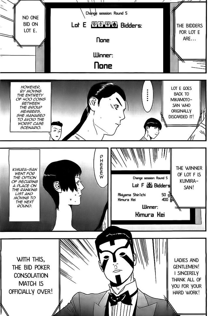 Liar Game Chapter 169 page 5 - 