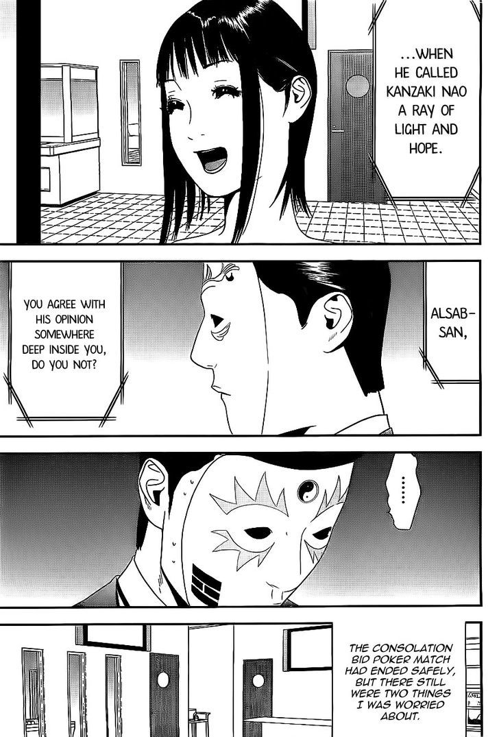 Liar Game Chapter 169 page 9 - 