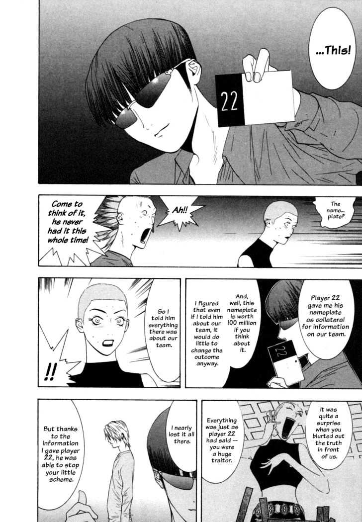 Liar Game Chapter 17 page 19 - 