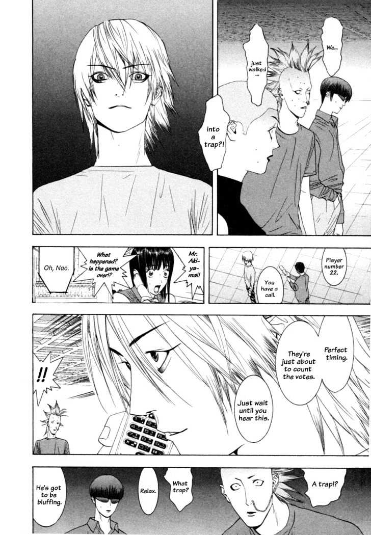 Liar Game Chapter 17 page 3 - 