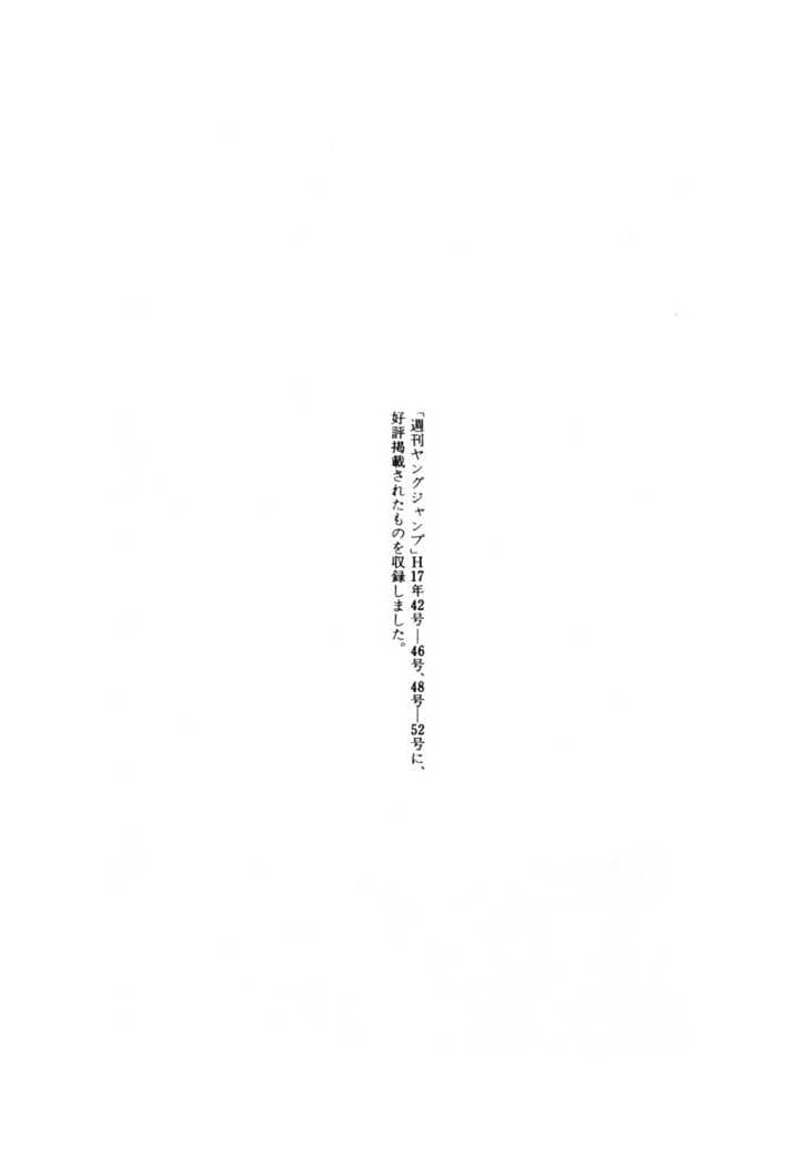 Liar Game Chapter 17 page 29 - 