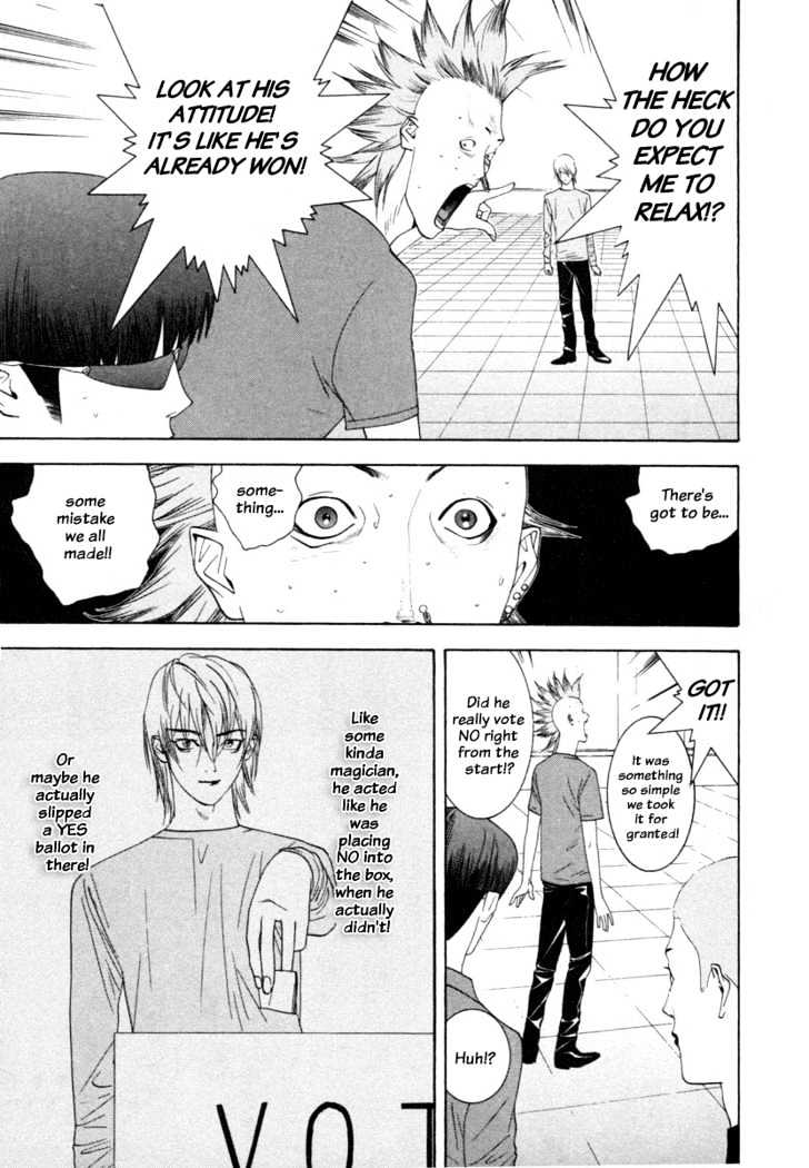 Liar Game Chapter 17 page 4 - 