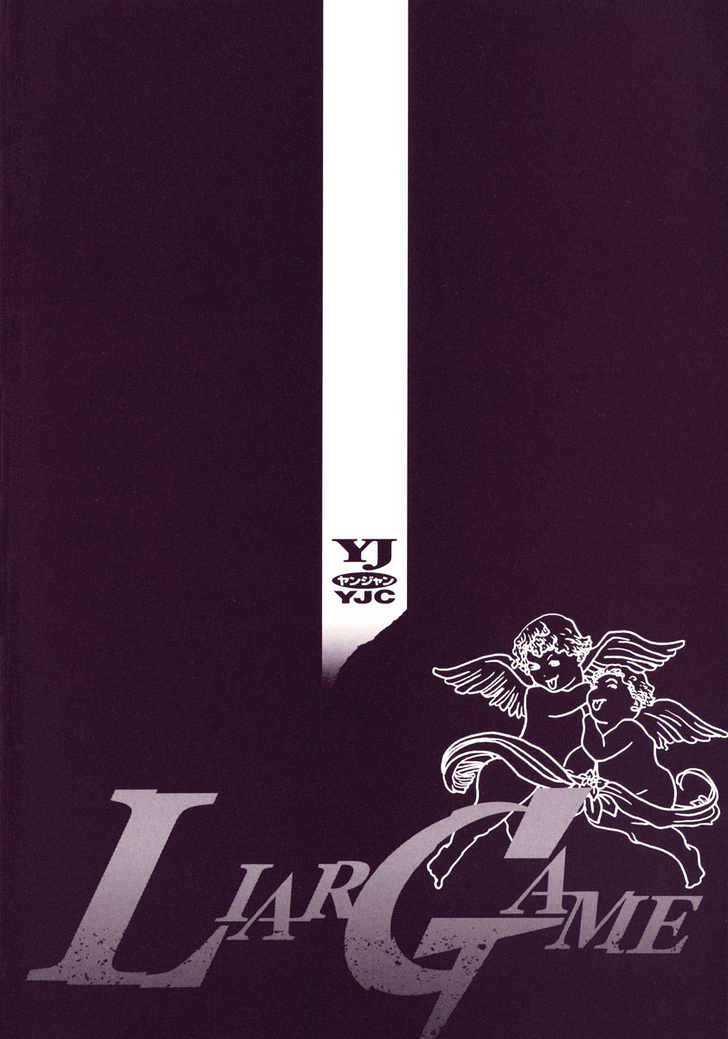 Liar Game Chapter 17 page 32 - 