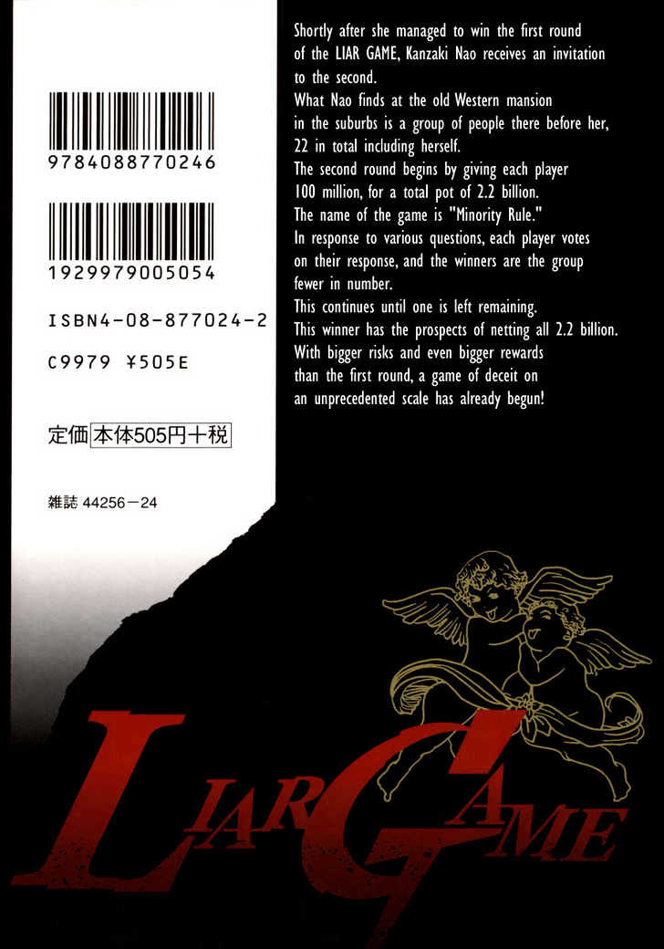Liar Game Chapter 17 page 34 - 