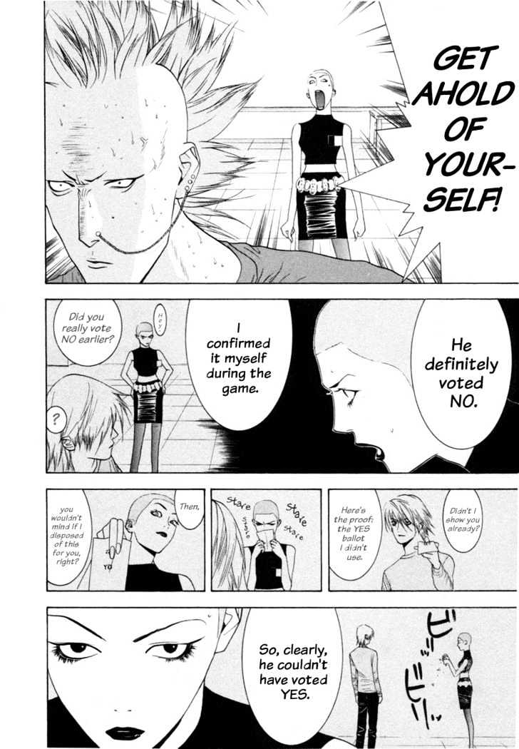 Liar Game Chapter 17 page 5 - 