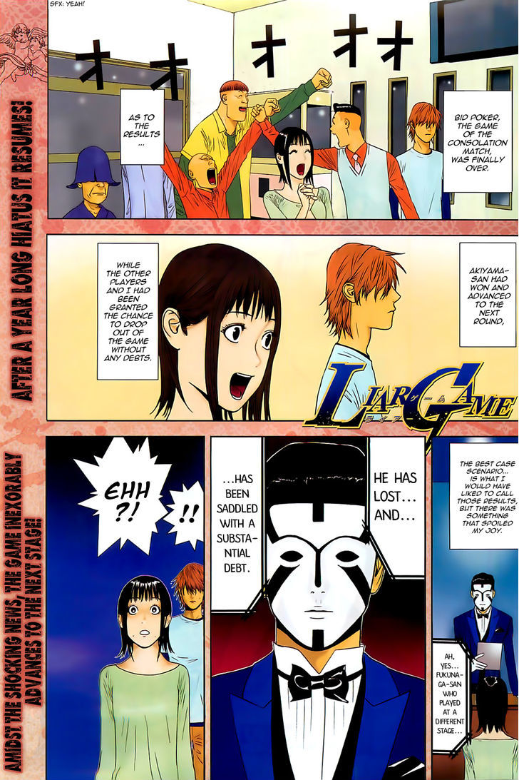 Liar Game Chapter 170 page 1 - 