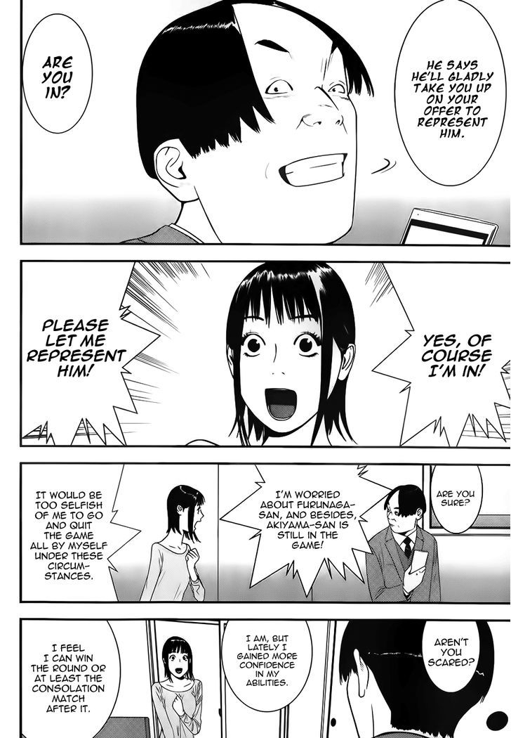 Liar Game Chapter 170 page 12 - 
