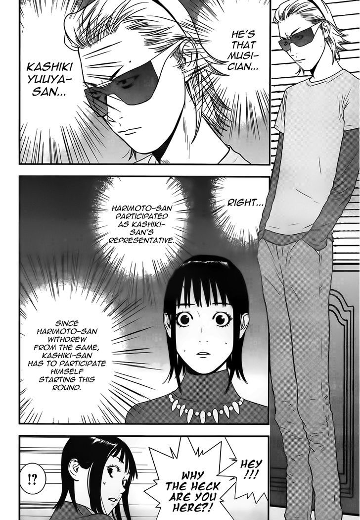 Liar Game Chapter 170 page 16 - 
