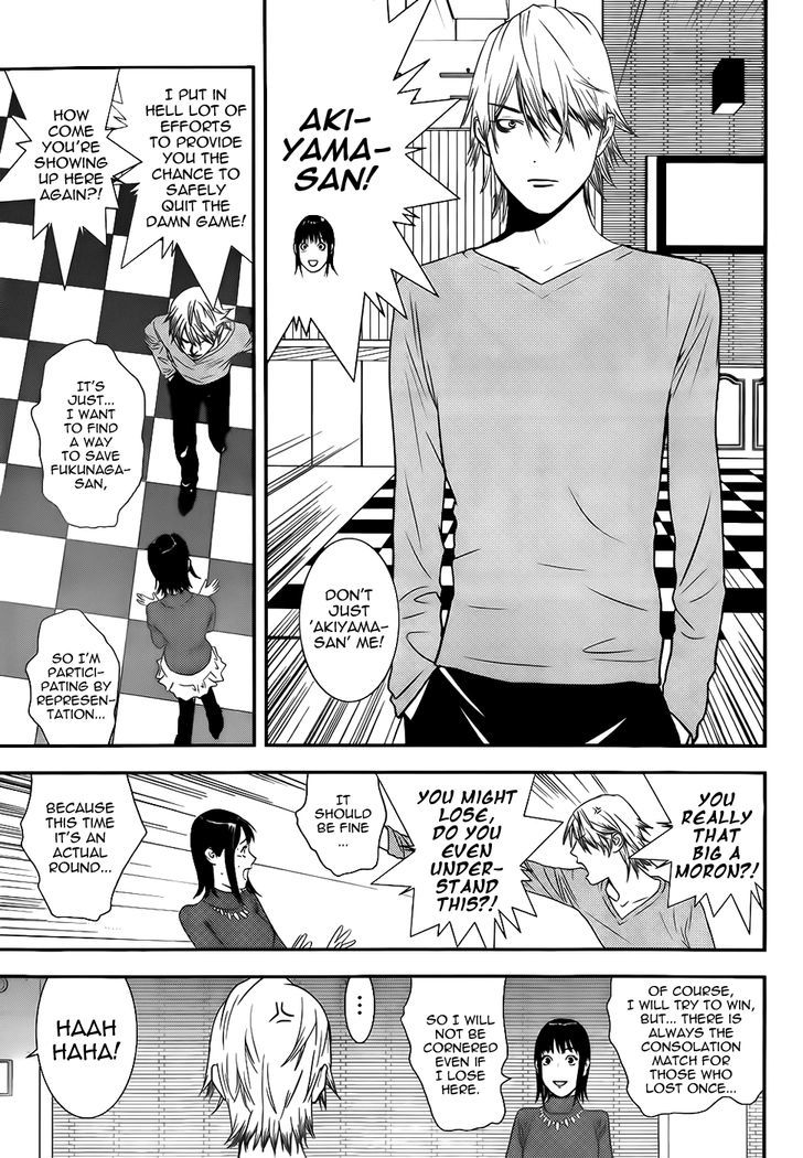 Liar Game Chapter 170 page 17 - 