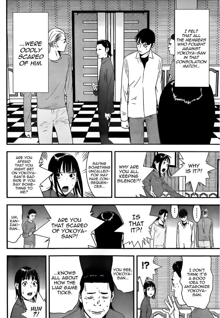Liar Game Chapter 170 page 20 - 