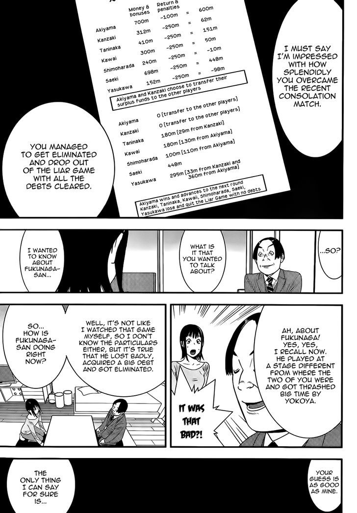 Liar Game Chapter 170 page 5 - 