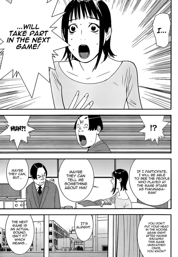 Liar Game Chapter 170 page 7 - 