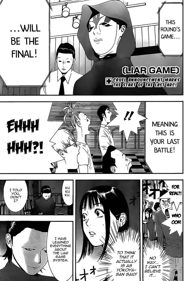 Liar Game Chapter 171 page 1 - 