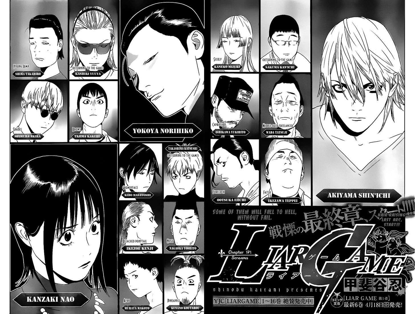Liar Game Chapter 171 page 2 - 