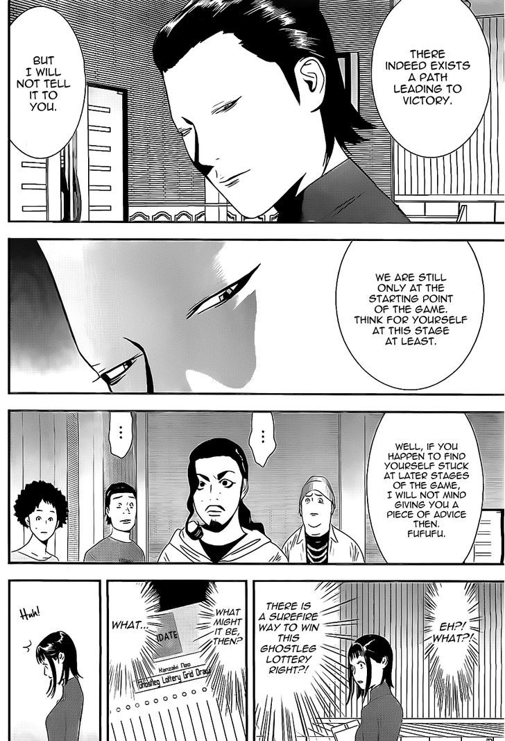 Liar Game Chapter 171 page 11 - 