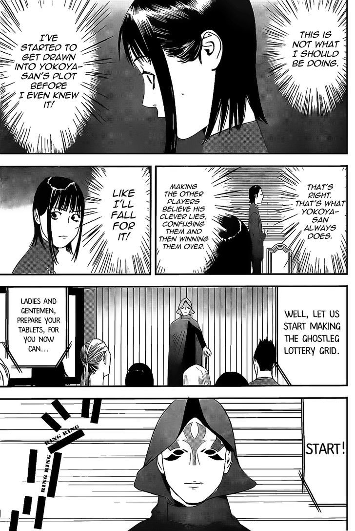 Liar Game Chapter 171 page 12 - 