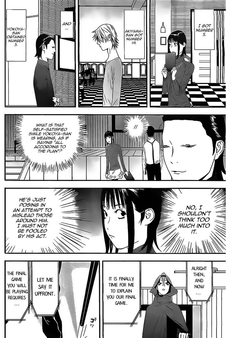 Liar Game Chapter 171 page 15 - 
