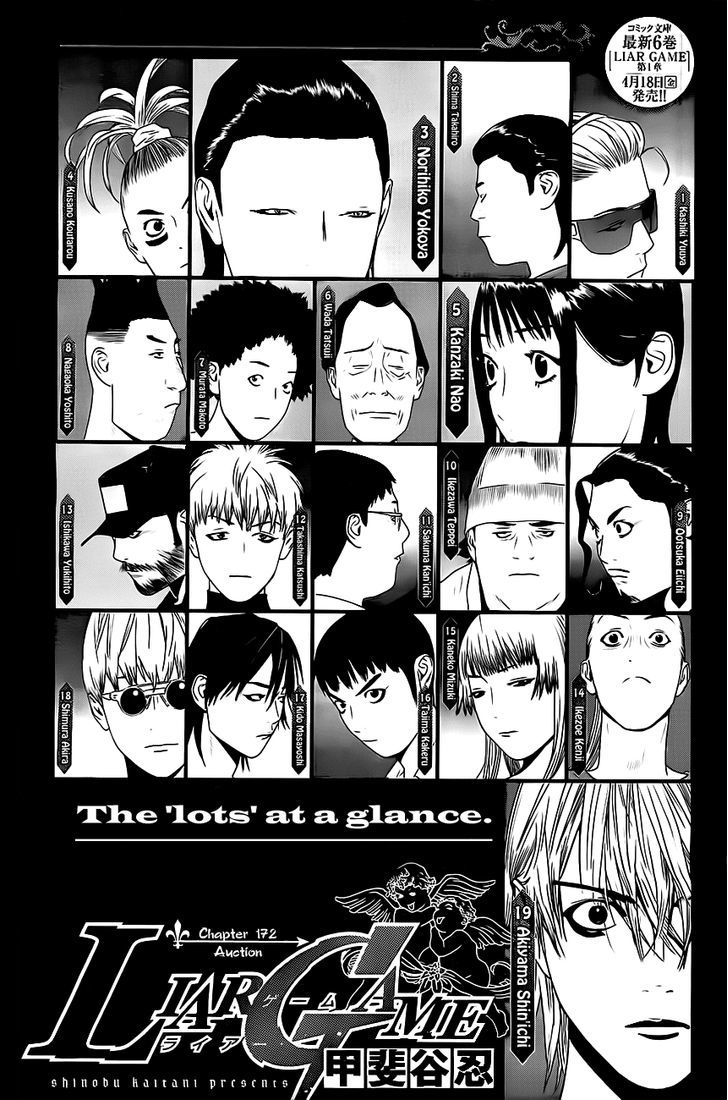 Liar Game Chapter 172 page 1 - 