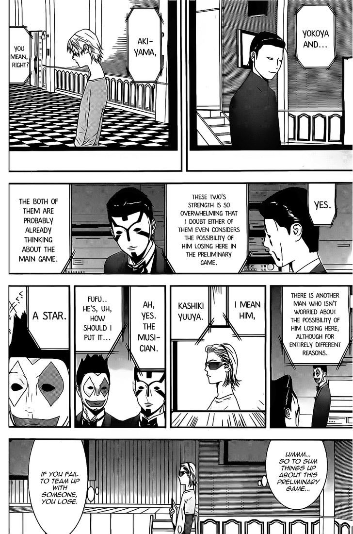Liar Game Chapter 172 page 12 - 