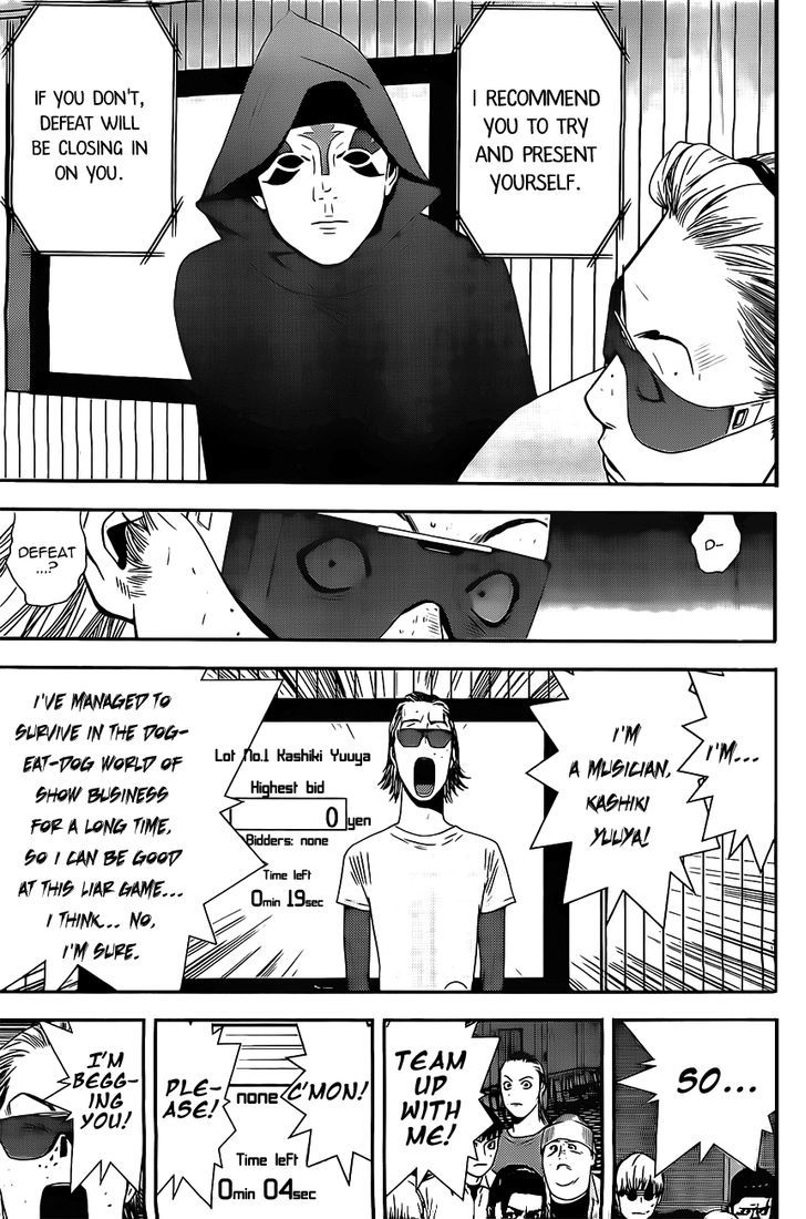 Liar Game Chapter 172 page 17 - 