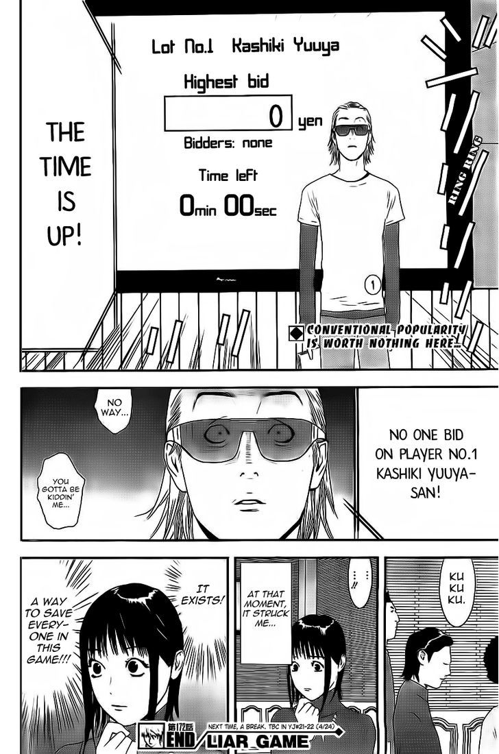 Liar Game Chapter 172 page 18 - 