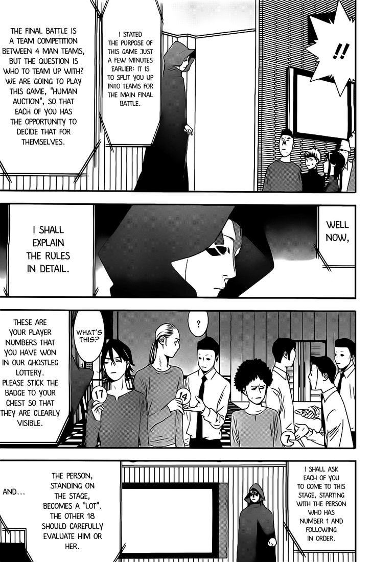 Liar Game Chapter 172 page 3 - 
