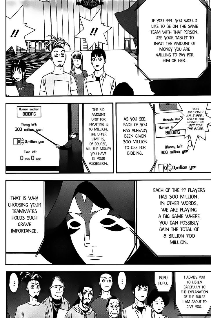 Liar Game Chapter 172 page 4 - 