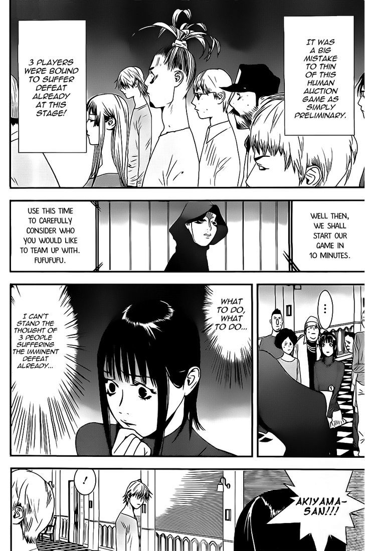 Liar Game Chapter 172 page 10 - 