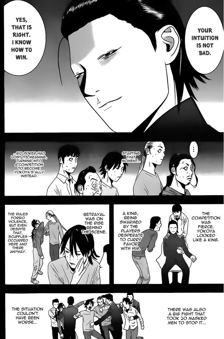 Liar Game Chapter 173 page 14 - 