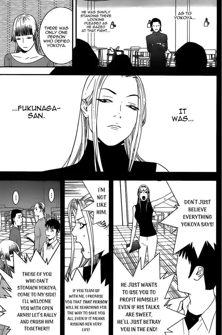 Liar Game Chapter 173 page 15 - 