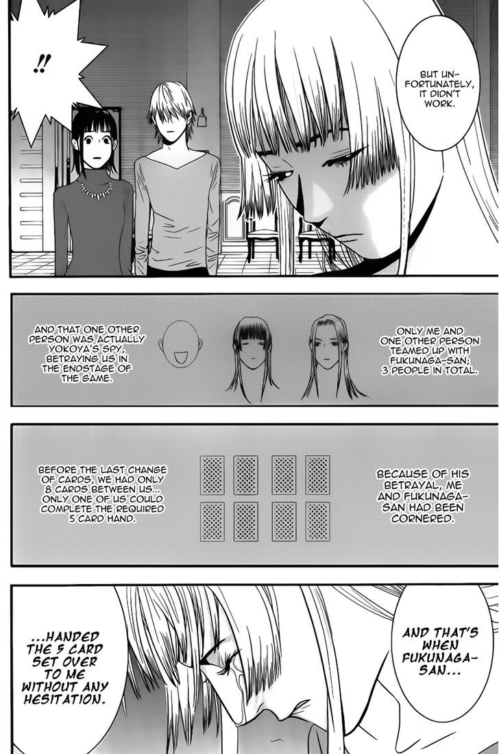 Liar Game Chapter 173 page 16 - 