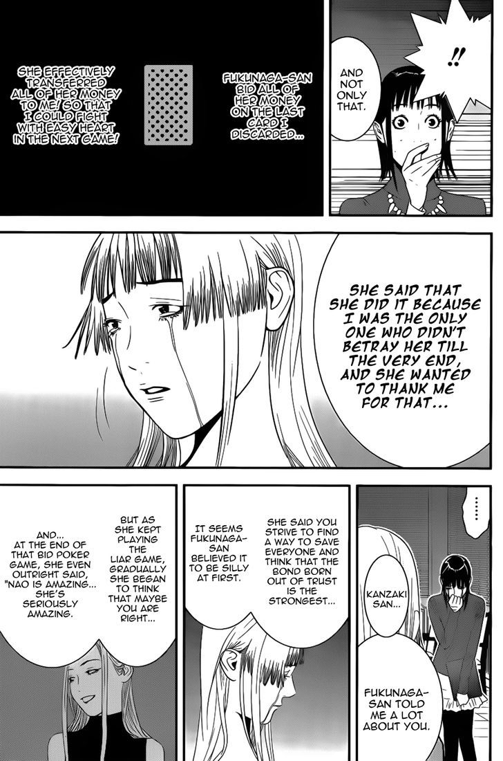 Liar Game Chapter 173 page 17 - 