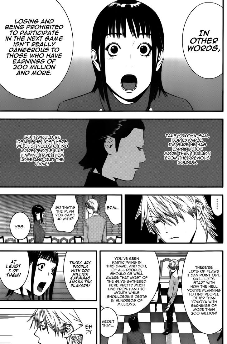 Liar Game Chapter 173 page 3 - 