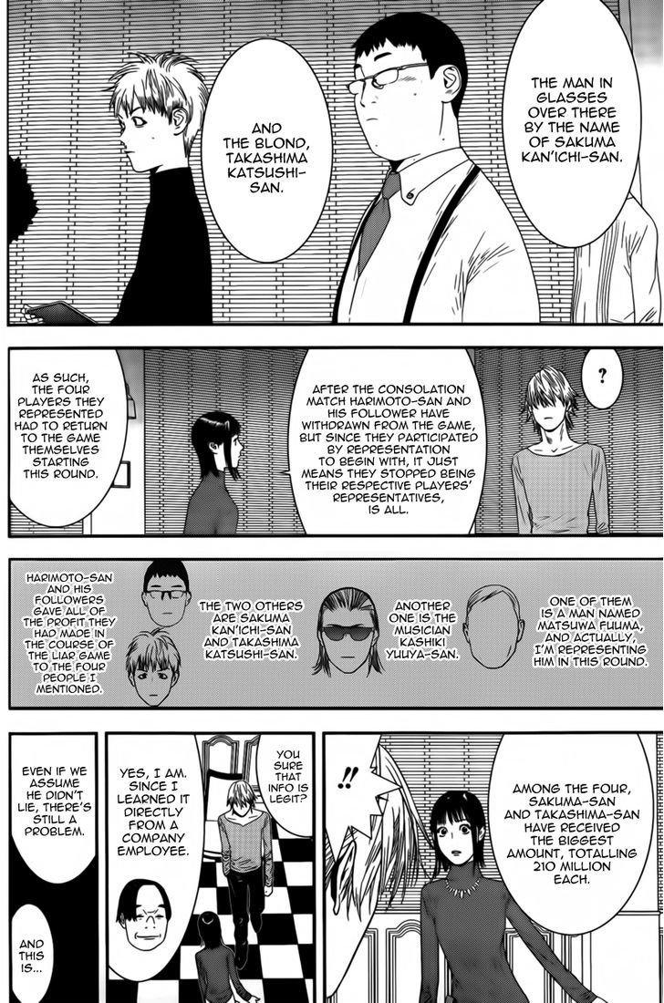 Liar Game Chapter 173 page 4 - 