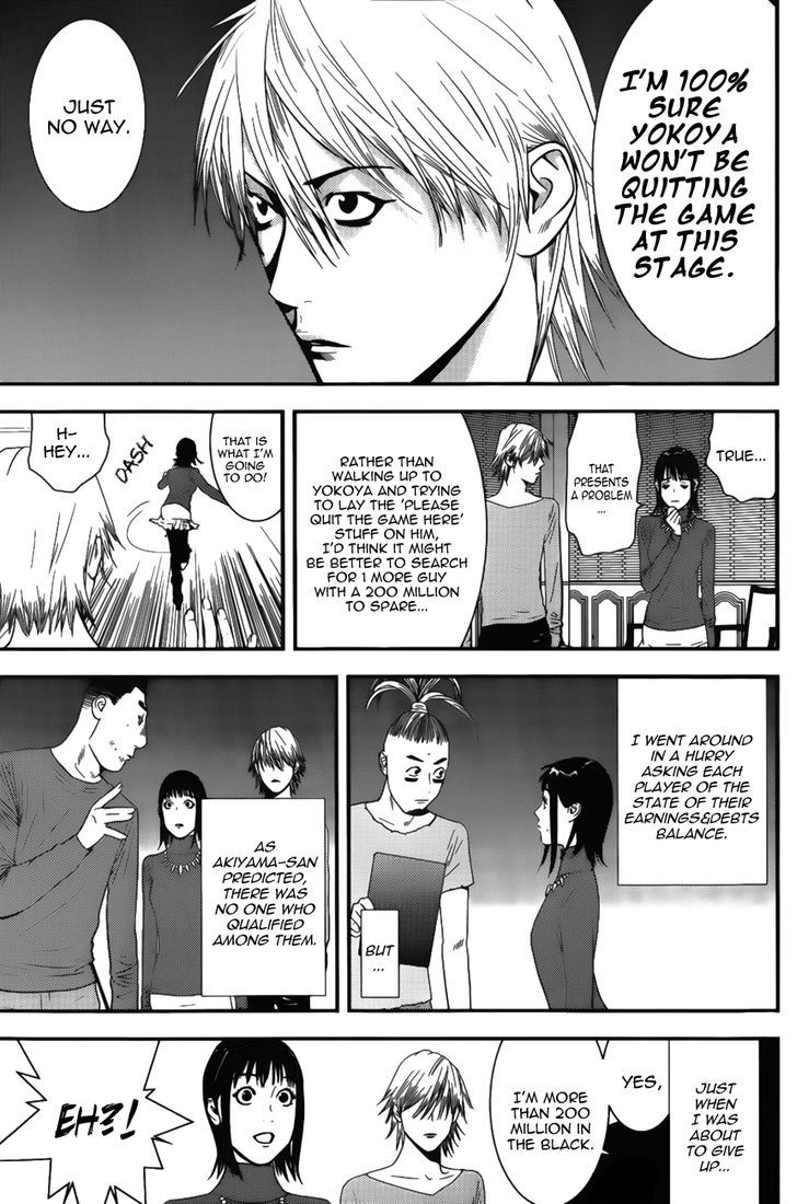 Liar Game Chapter 173 page 5 - 