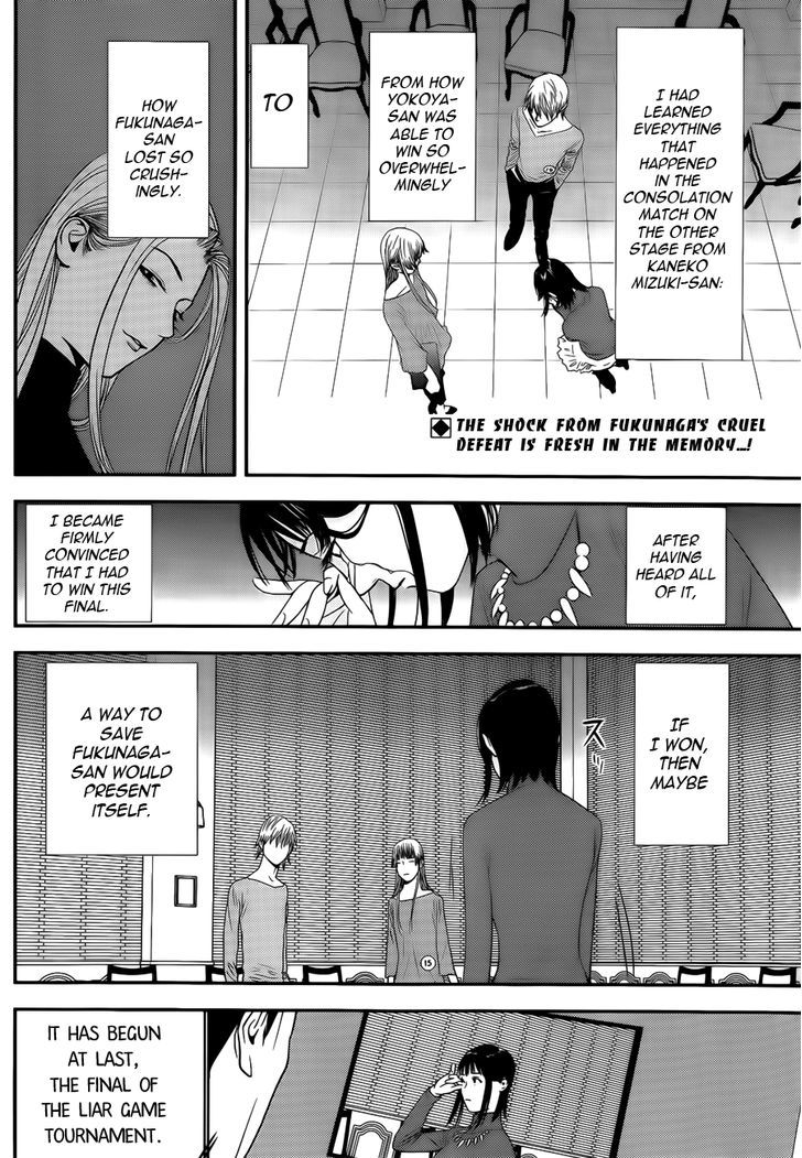 Liar Game Chapter 174 page 2 - 