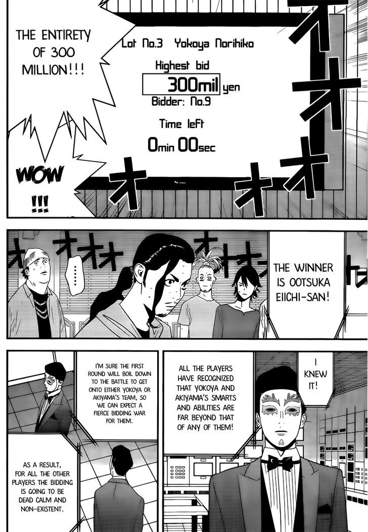 Liar Game Chapter 174 page 12 - 
