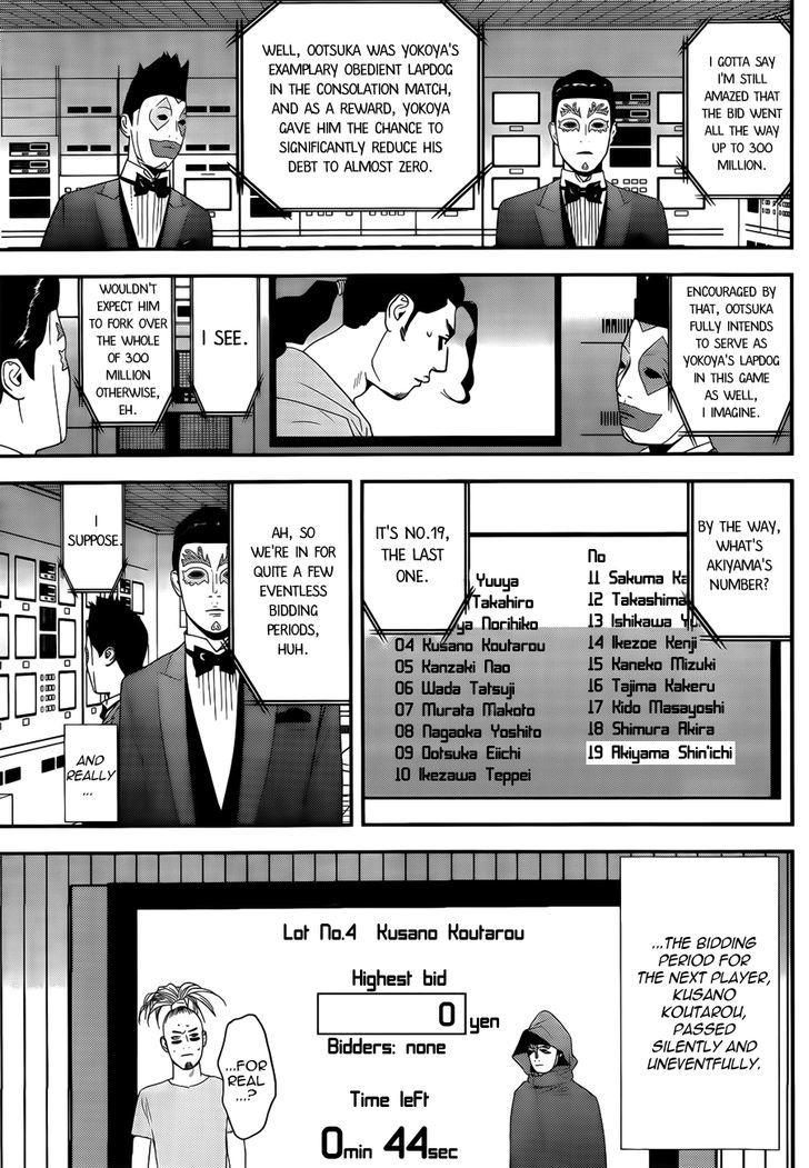 Liar Game Chapter 174 page 13 - 