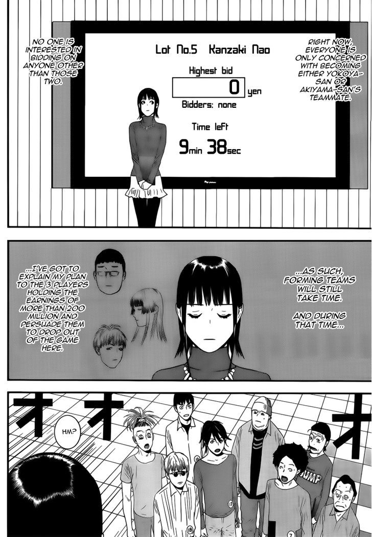 Liar Game Chapter 174 page 16 - 