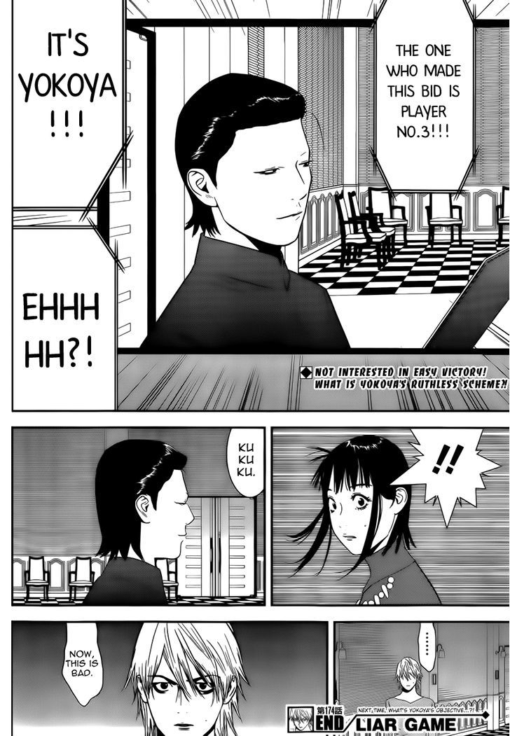 Liar Game Chapter 174 page 18 - 