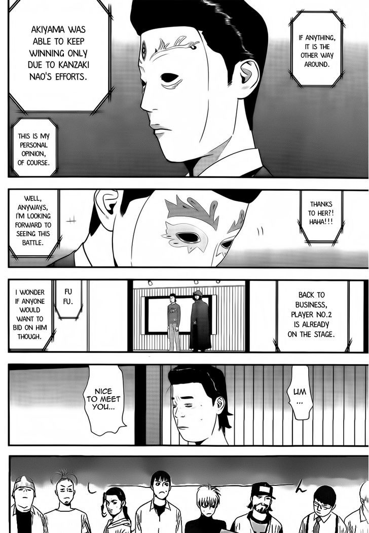 Liar Game Chapter 174 page 4 - 