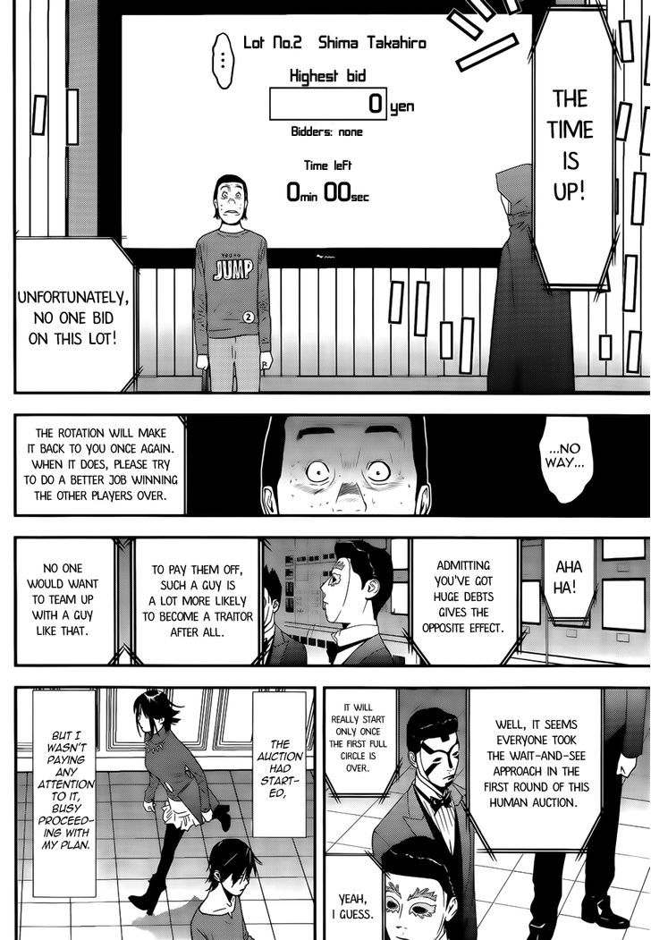 Liar Game Chapter 174 page 6 - 