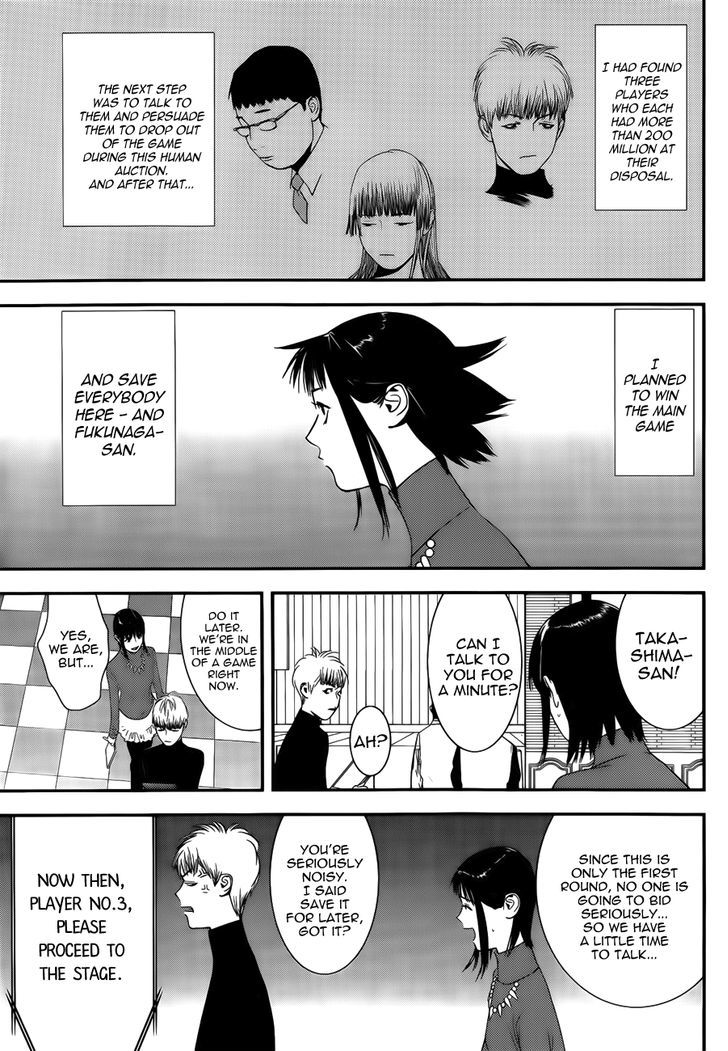 Liar Game Chapter 174 page 7 - 
