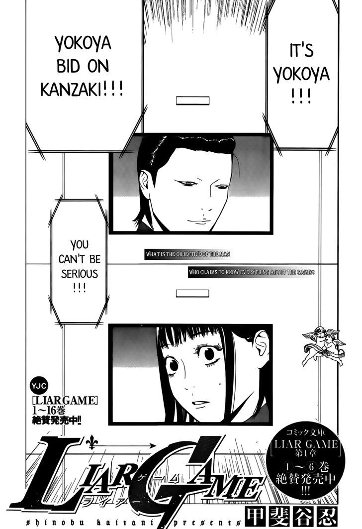 Liar Game Chapter 175 page 1 - 