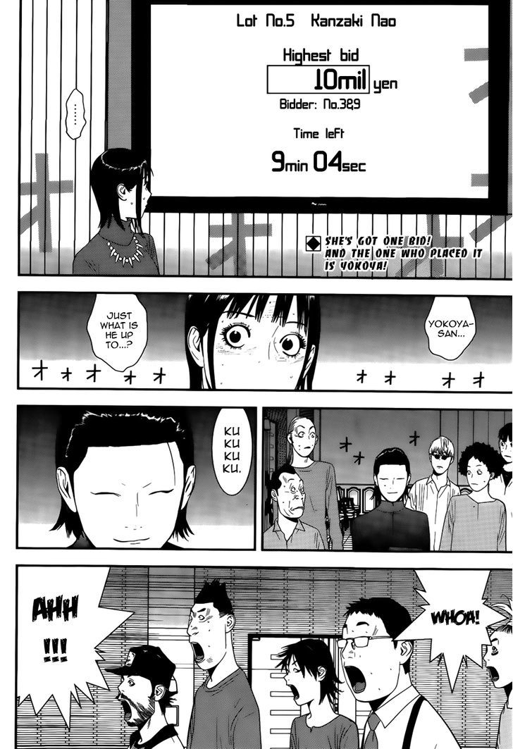 Liar Game Chapter 175 page 2 - 