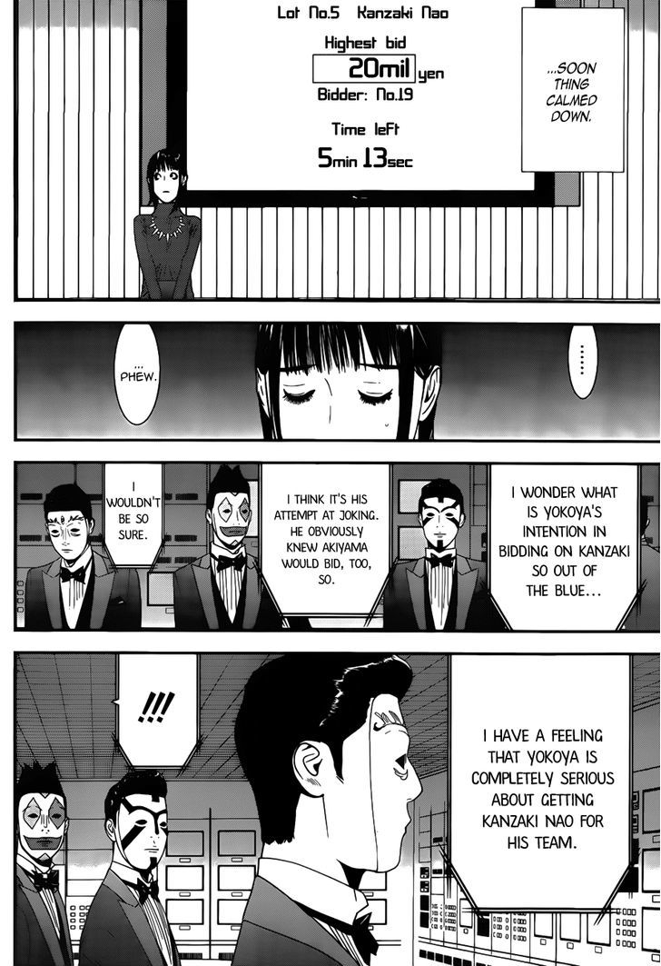 Liar Game Chapter 175 page 4 - 