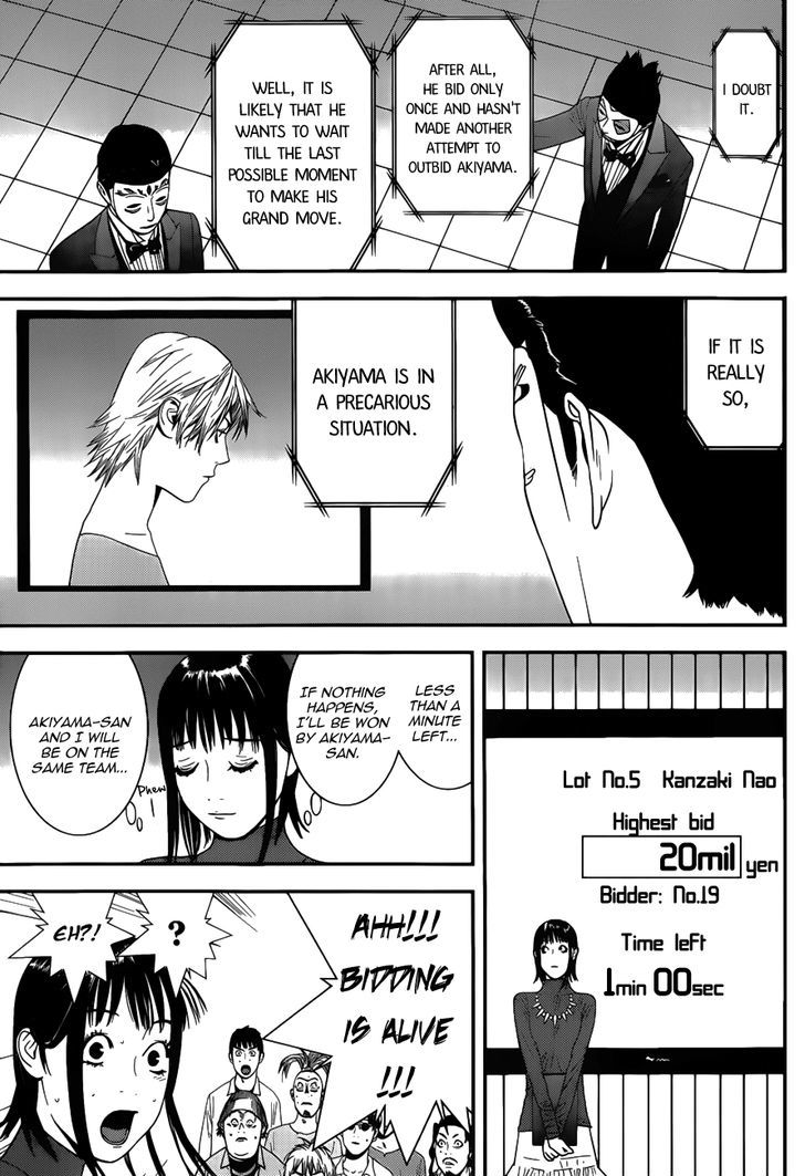 Liar Game Chapter 175 page 5 - 